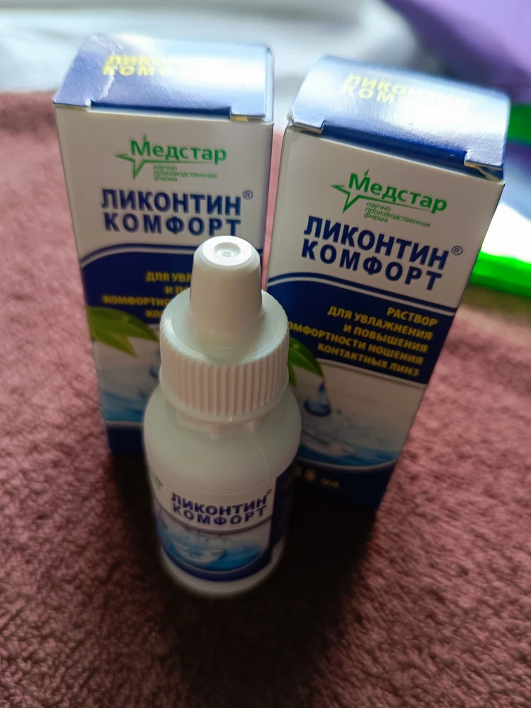 Все пришло вовремя, целое, по срокам годности в запасе около 1, 5 лет, цена выгодная