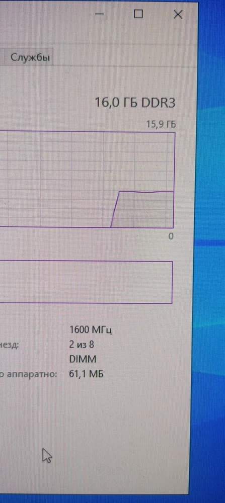 Заказывал две по 8 гигов на 1866 частота, пришло работают, но к сожалению 1600, буду делать возврат!
