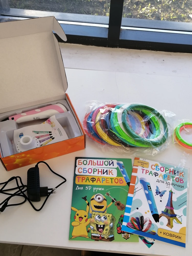 Супер! Ребёнку понравилось!