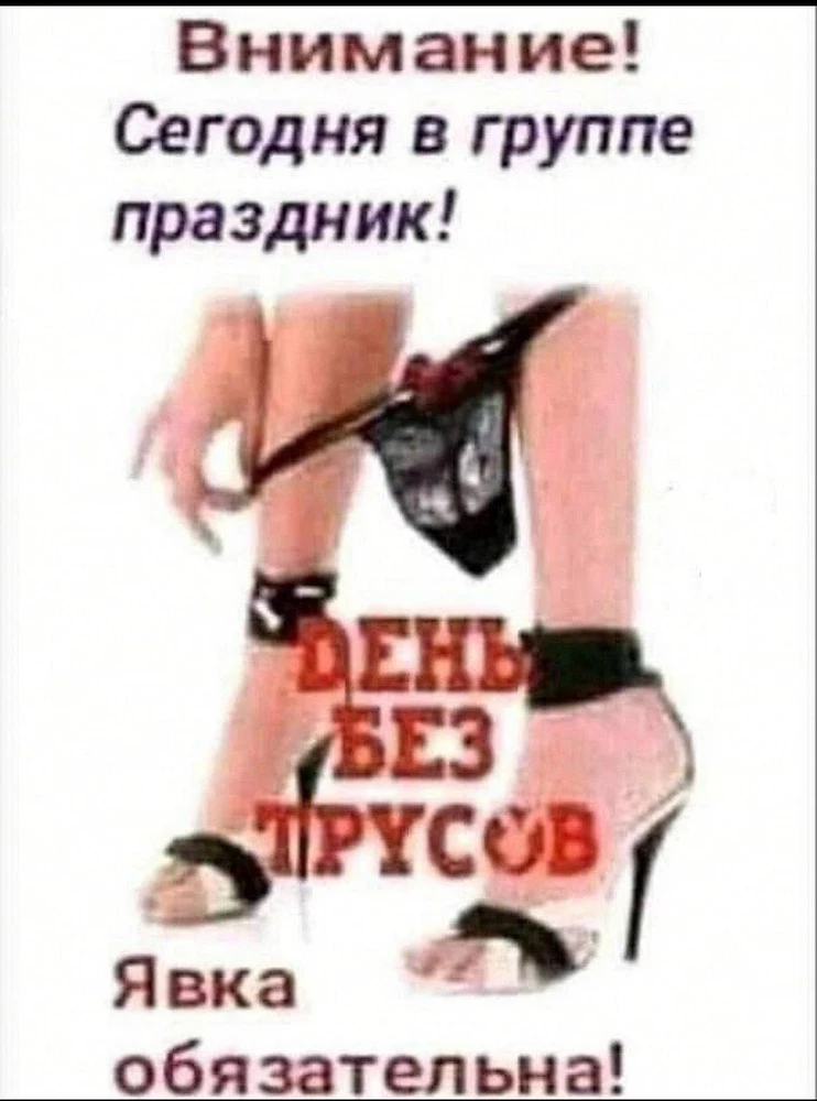 отличные стрингачи всем советую