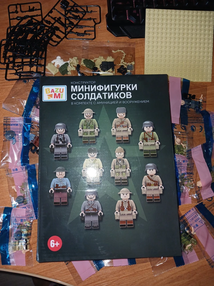 Солдатики пришли вовремя, коробка целая, но была без какой-либо упаковки по типу пупырки. Рекомендация к продавцу на будущее, т.к. многие коробки из под конструкторов приходят разорванные. Каждый солдатик упакован в свой пакетик, соберется без проблем. Также порадовал подарок от продавца - наклейки, спасибо🤗 Рекомендую к покупке👍