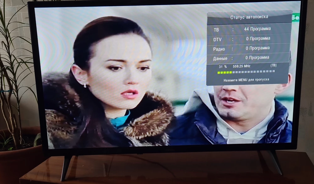 Лёгкий, недорогой, цвета чистые, настраивается легко. Звук хороший. Отличный телевизор за такие деньги. Ножки в комплекте, шнур ,4 самореза, пульт и даже батарейки, что порадовало, потому как я свои забыла,а тут на тебе ! Есть. В пвз проверила. Вобщем супер!