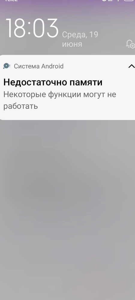 Полная хрень!!! Купила 2 штуки и ни одна не работает. Один день поработала и здохла, полное 💩💩💩💩💩