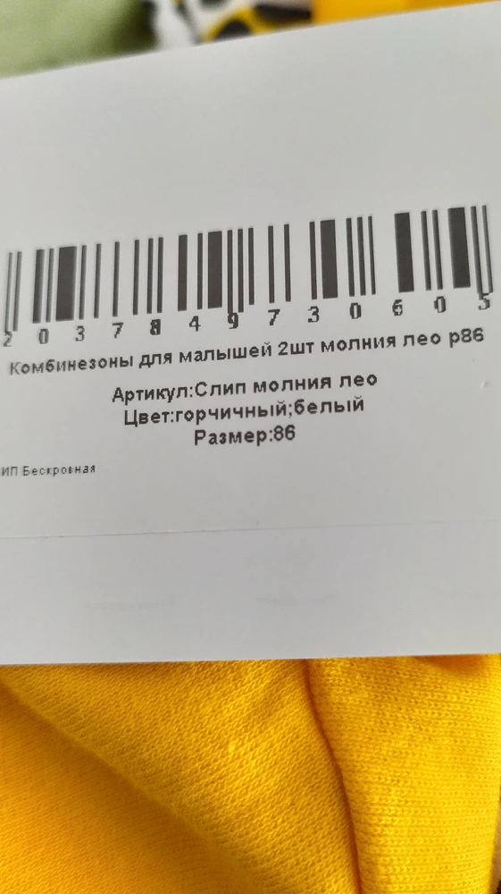 Качество отличное.Оценку снизила за обман.Заказывала 68 ,а пришёл 86