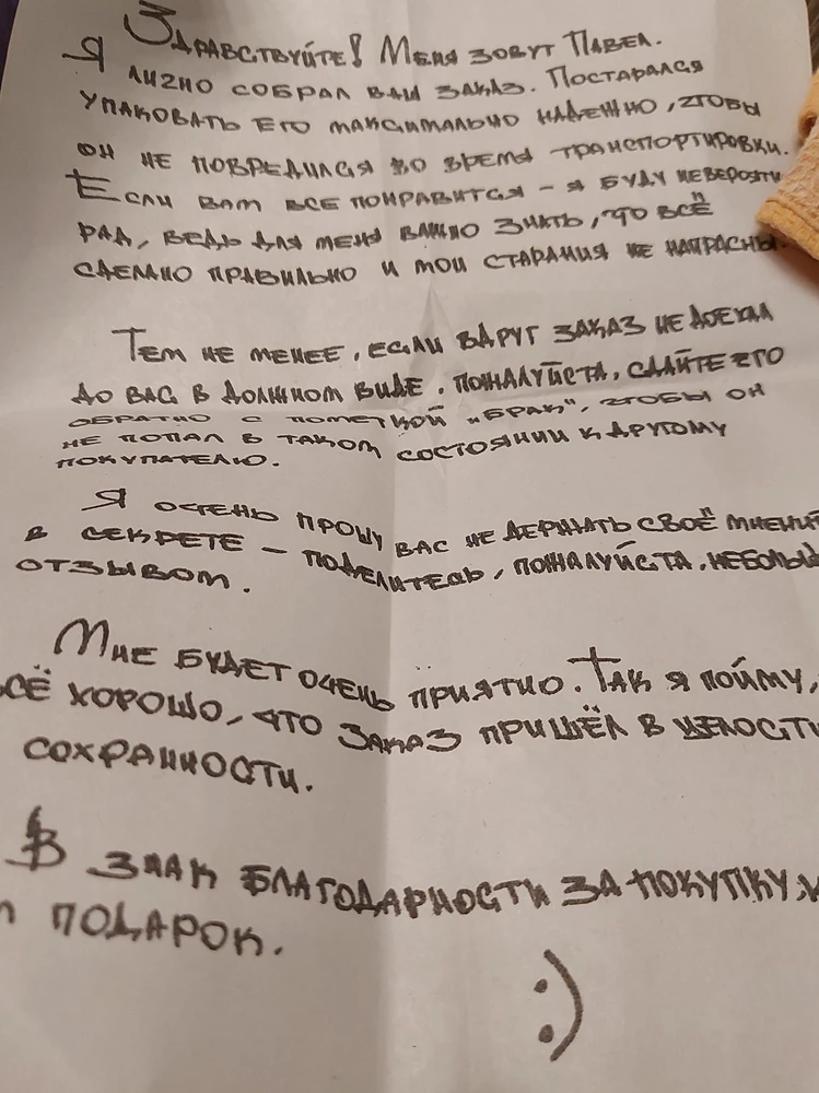 ПАВЕЛ СПАСИБО ВСЁ ПРИШЛО ПРОСТО СУПЕР  ПОКА РАЗБЕРАЕМСЯ С УСТАНОВКОЙ