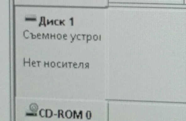 Оформил возврат, так как диск не распознается