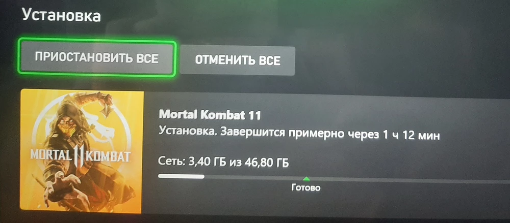 Всё отлично! Продавец отвечает быстро, доходчиво, настройка заняла несколько минут. Рекомендую!
 Спасибо большое!