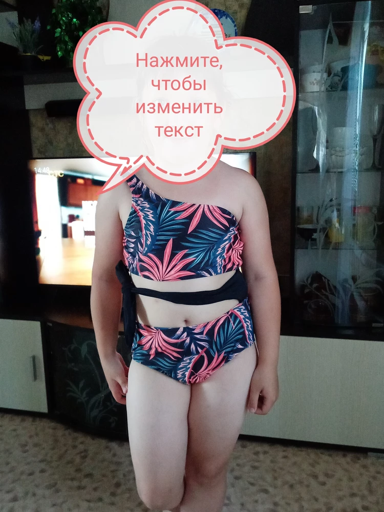 Купальник супер. Дочь довольная