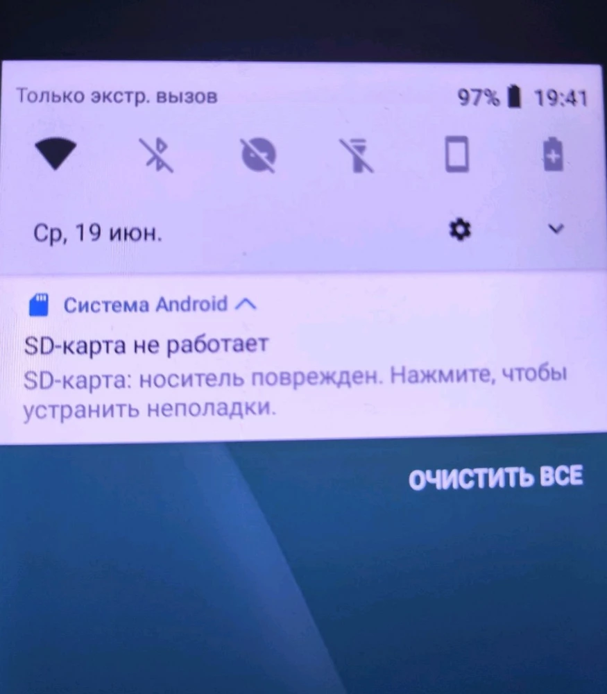 Упаковка в порядке. Сразу определилась, но при попытке загрузить информацию начала выбивать ошибку. После вообще перестала определяться