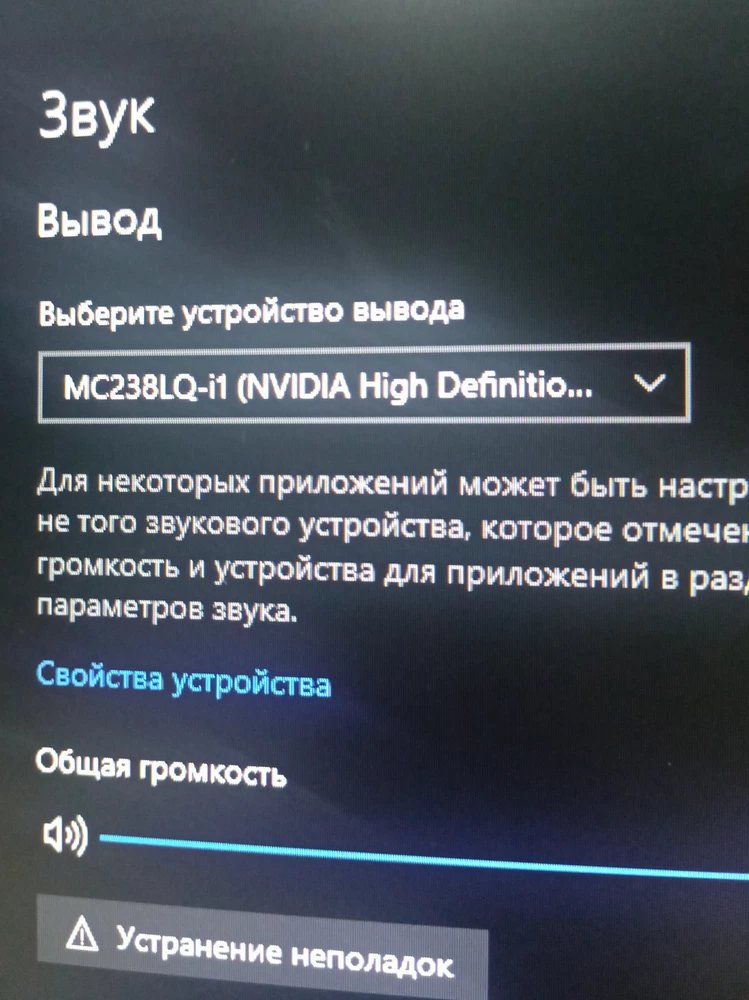 монитор вроде бы норм, но есть проблема. сзади монитора есть динамик, а он не работает, хотя виндоус его находит. если есть какое то решение, буду благодарен