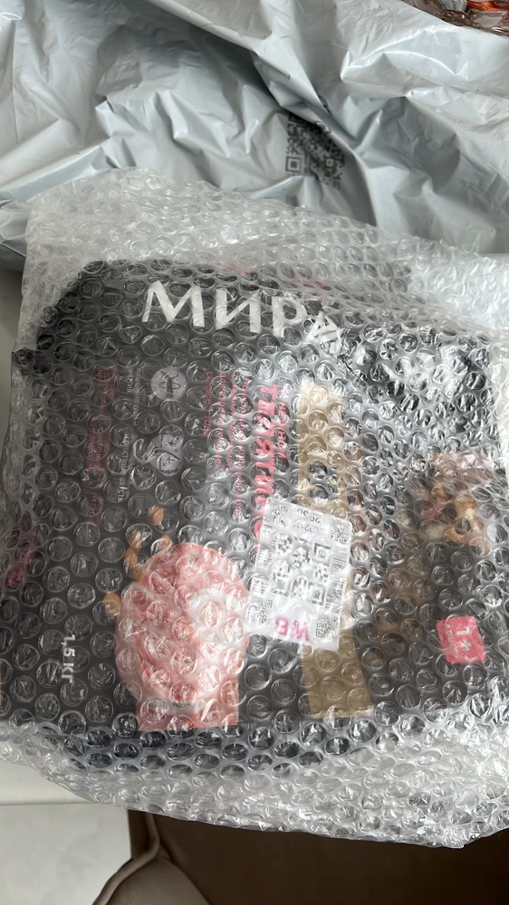 Пришло быстро,хорошо упаковано. Кошка нст с удовольствием) будем заказывать еще!