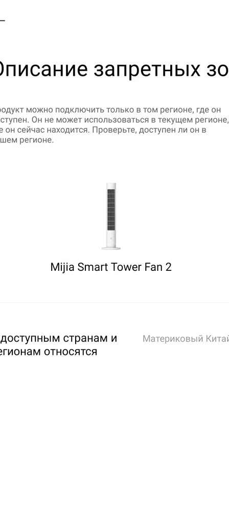 Устройство работает. Занимает мало места. И внешний вид приятен. НО...Отсутствует возможность управления с телефона- и это большой минус.