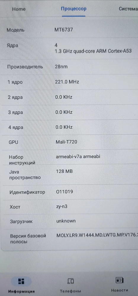 В комплекте пришло всё что написано,но:Андроид не 13 а 8, батарея на 6000mAh,обновлений не будет.Спрашивал продавца не отвечает,написал в поддержку вообще не по теме ответили (по поводу обмана в описании) .Планшет покупал ребёнку, ему не принципиально.