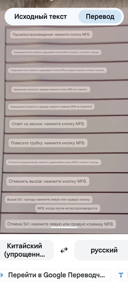 Все отлично, звонки  прекрасно слышно,и воспроизведение аудио - звук хороший.Переводчик  описания работы, может кому  пригодится.