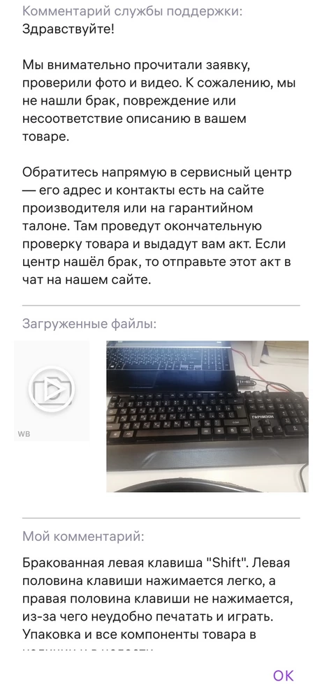 *** , не покупайте, привезут брак с нерабочее кнопкой и отпишу что нет повреждений.