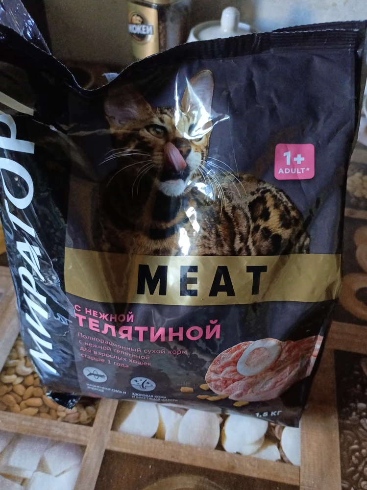 Хороший корм,кошкам нравиться,буду заказывать ещё.