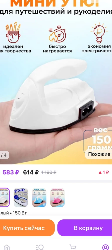 Не гладит вообще. Не рекомендую.