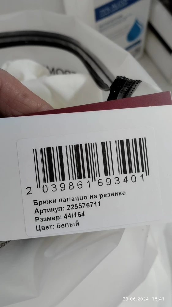 Заказала 44, а получила 48 размер. Главное на этикетке 44 размер. А в брюки 48