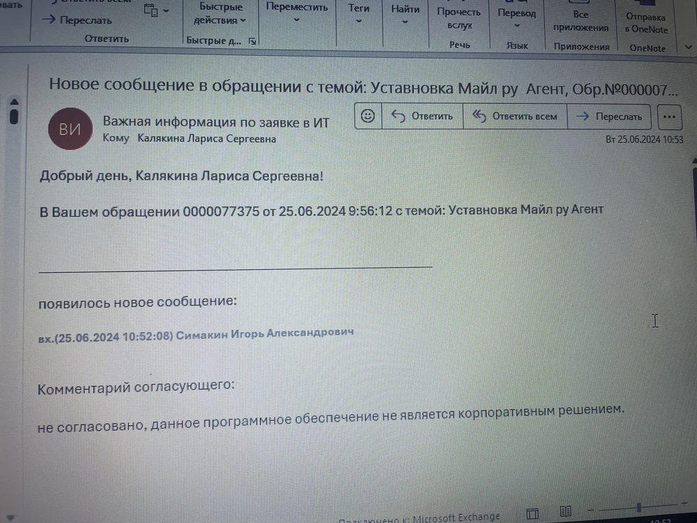 Размер соответствует, мой рус 48-50, ближе к 50, я бы сказала. 
Сели свободно. Я рада!
Последнее фото со вспышкой, цвет в реале!