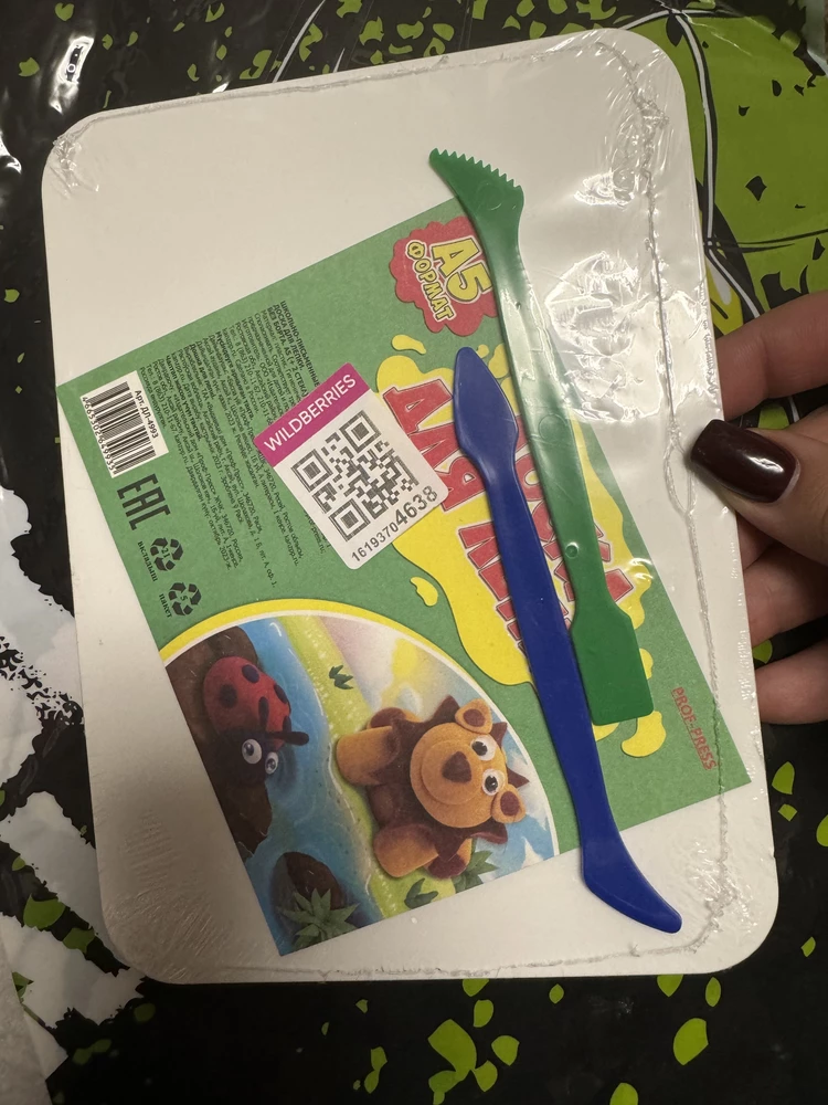 Хорошая доска, в школу норм👍🏻