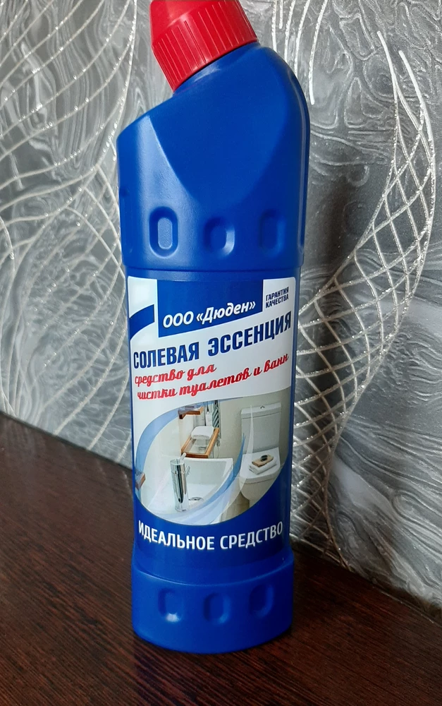 Товар пришёл хорошо упакован, пробовала чистить швы на кафельной плитке, очищает. Не удобно то, что его нужно разводить с водой, для меня удобнее пользоваться азелитом.