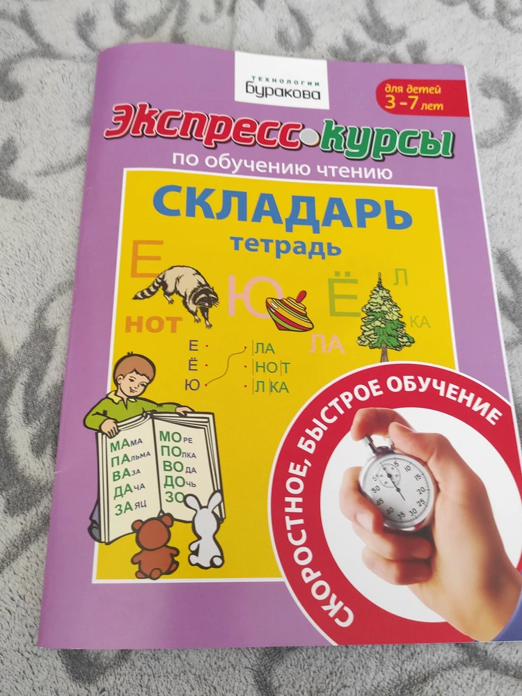 Всё супер