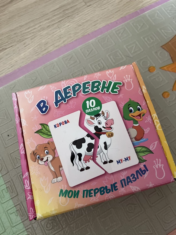 Пазлы качественные!