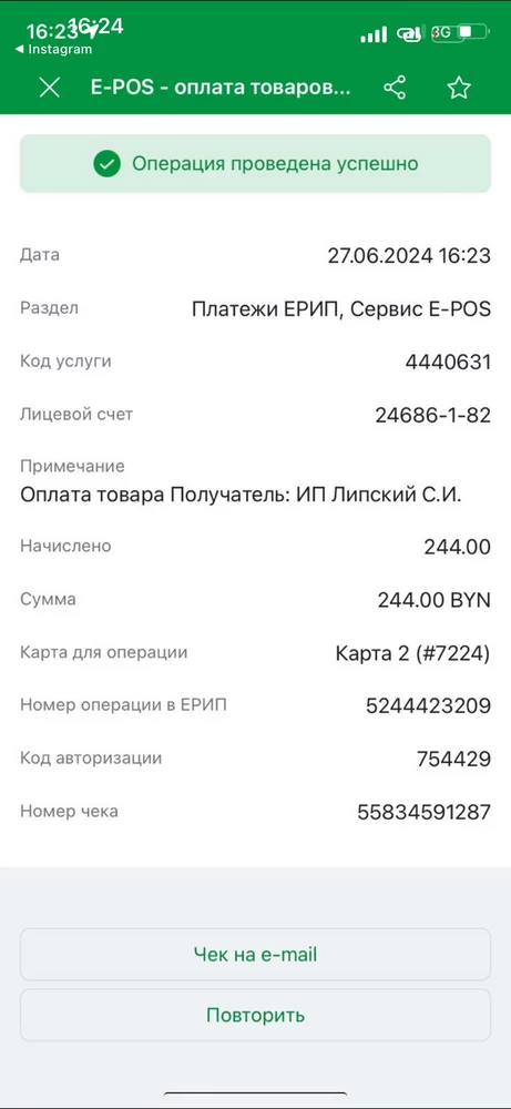 По качеству норм, а вот по цвету совсем не совпало! Я взяла светло голубой, а он оказался тёмно синим! Ещё очень большемерит (вообщем 7 из 10)