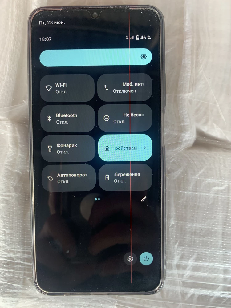 Здравствуйте купил вчера телефон даже почти не ползвались не уранили но на дисплейе почвился красаня полоса как мне обменять ? Что сделать ?