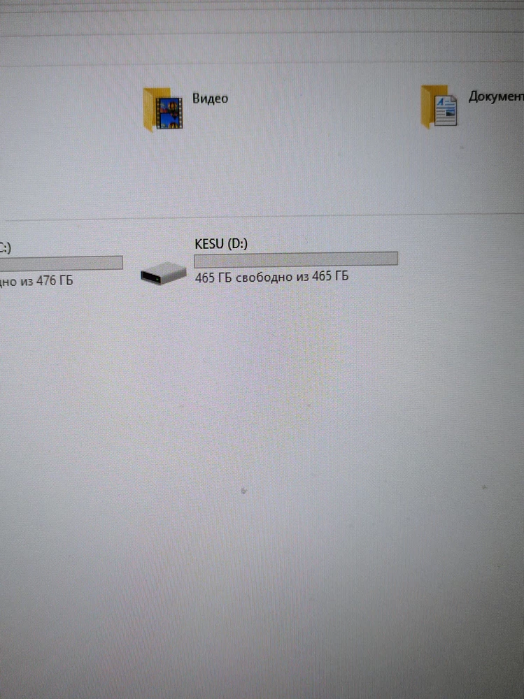 Данный диск не видит мой ПК через usb в комплектации, пришлось покупать новый кабель usb. Также имеет объем 465 ГБ вместо обещанных 500 ГБ. Жаль, неприятный осадок...