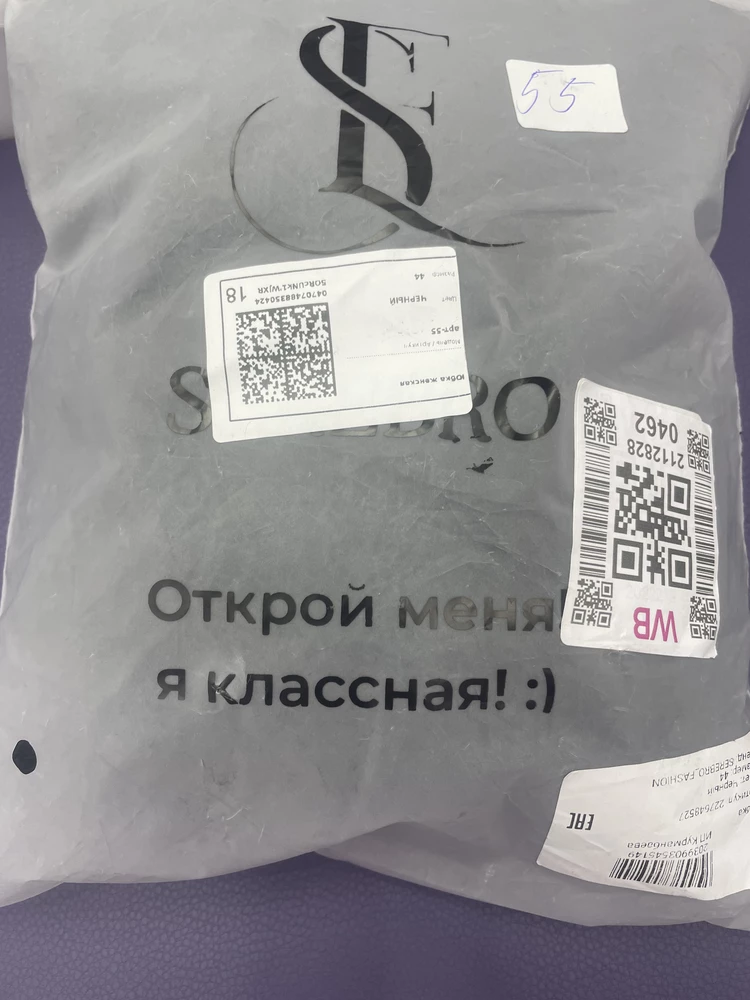 Юбка классная качественная , но маломерит !! На свой 42-44 заказала 44 сидит - впритык не хватает свободы так как крцжево не тянется - перещаказвла на 46