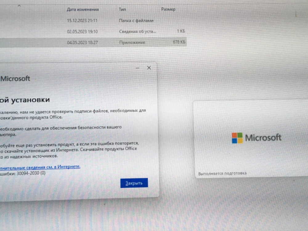 Приобрели у данного продавца Usb флэш накопитель, с Windows 11 pro + Office 2021, при запуске Setup выдает ошибку, товар не работает! Продавец отклоняет заявку на возврат! Даже не прошло 14 дней, Продают флэшку со старыми и не рабочими файлами!