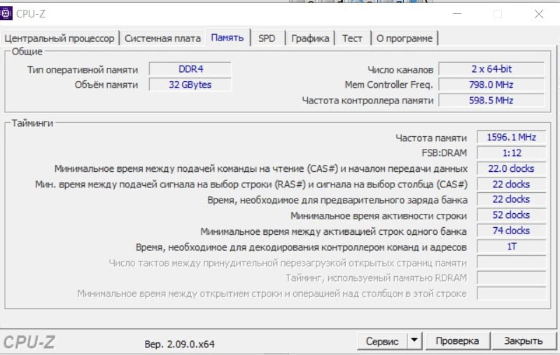 Заказал 2 планки, переживал что разные придут. Прислали очень быстро. Сразу установил с отключенным аккум. Встали сразу и определились. После подключения аккум не забывайте подключить и БП при первом включении. Погонял немного с программой 3D, работает хорошо. Загрузил бы больше фоток с тестами, но нельзя. Спасибо продавцу, немного его замучал вопросами.