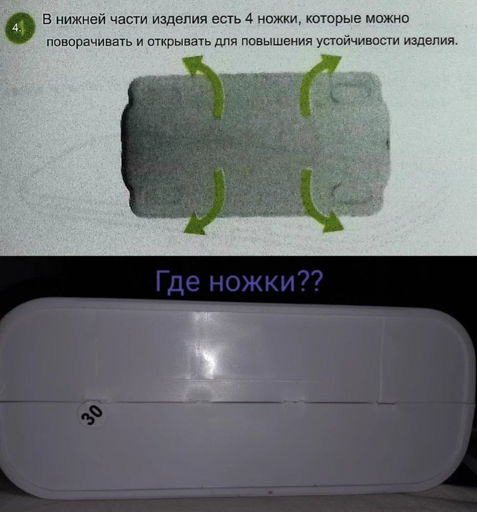 Громко жужжит, спать невозможно. 
Где обещанные ножки на дне?
Осторожно, корпус косячный, случайные брызги могут попасть на провода.
Кому лень переводить, вот инструкция.
На самом деле - 1 распылитель нормально работает с 1й скоростью вентилятора, если жара 30° перед сном.
Не волнуйтесь, если он вот так свербит - просто поменяйте зарядник. Со всеми другими в доме работает хорошо. 
Не понятно, загрузилось ли видео.