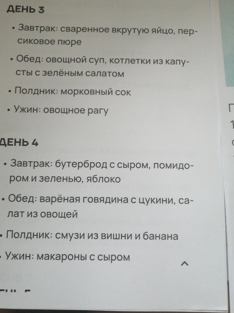 Хороший принтер всё работает рекомендую к покупке