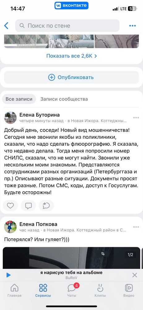 Носочки огонь, заказала подруге еще очень классные и приятные.
Благодарю и желаю Вам процветания.