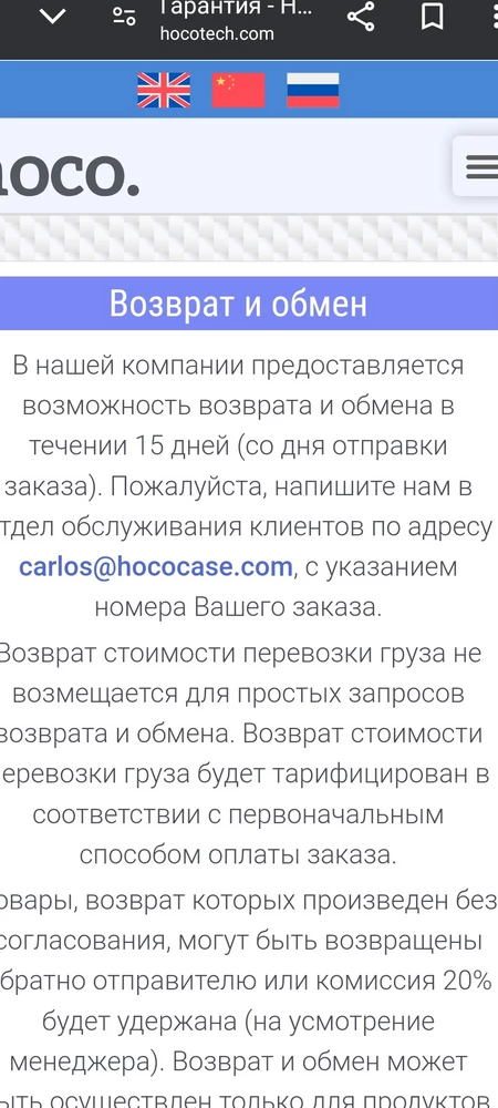 Ужас !!!! Не покупайте!!!!Купила неделю назад. На зарядке с коробки  проработал 6 дней, но после того как разрядились я поставила на зарядку.И всё.....На зарядке мигает то красным то синим цветом.  Сначало сняла с зарядки через 3 часа. Не включается. Потом на ночь поставила заряжается. Все равно не включаются. 
    Продавец недобросовестный отклонил возврат по браку. Сервисных центров поблизости нет. Получается одноразовые наушники((( Хотя на сайте производителя пишут что есть возможность товара на  возврат или обмен  до 15 дней Наверное напишу отдел обслуживания клиентов, по поводу своей проблемы.Так что не советую.....